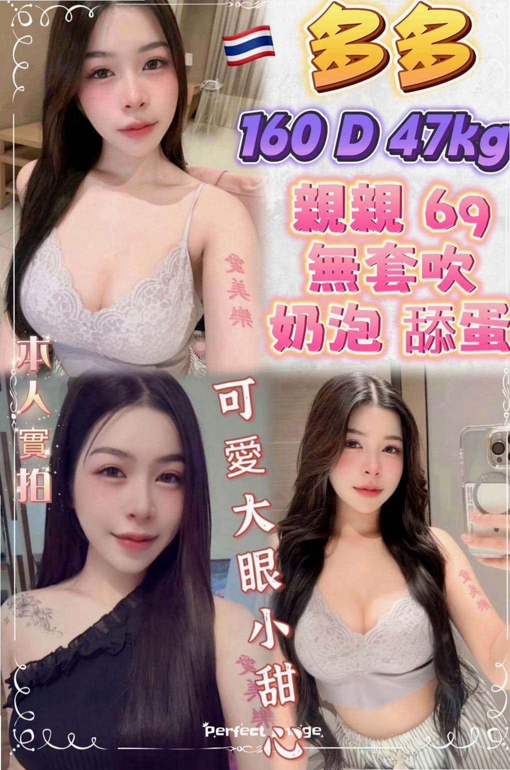 TICKET: 肖文 @ 新店小姐外送 / 最美女醫生 / 身高170cm / 體重42kg / 胸圍D罩杯 / 年齡20歲 / 前幾天剛滿18歲的小鹹蛋 身體又嫩 有女友那種fu